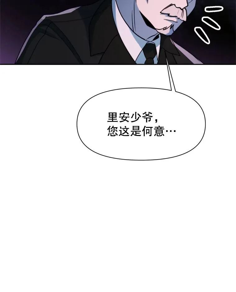 117.特殊的追悼文 第36页
