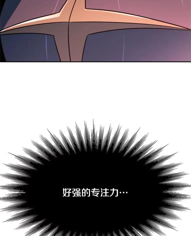 117.特殊的追悼文 第39页