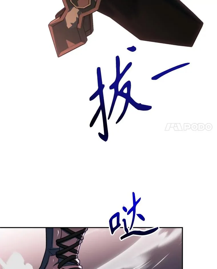 117.特殊的追悼文 第44页