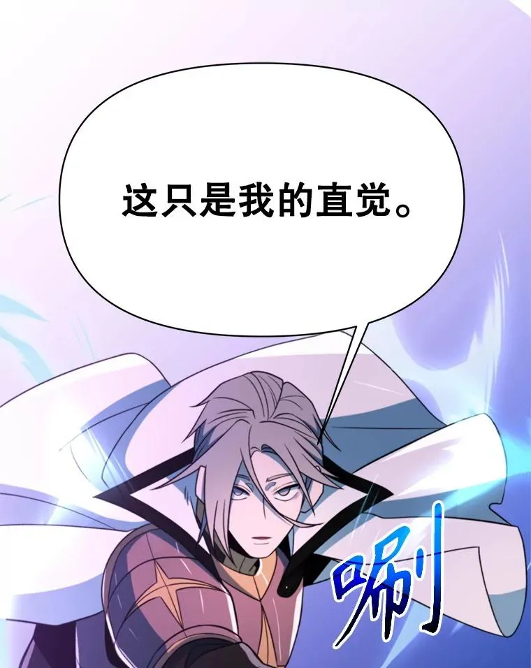 117.特殊的追悼文 第46页