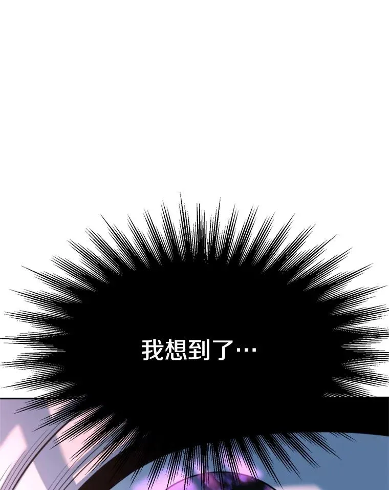 117.特殊的追悼文 第48页