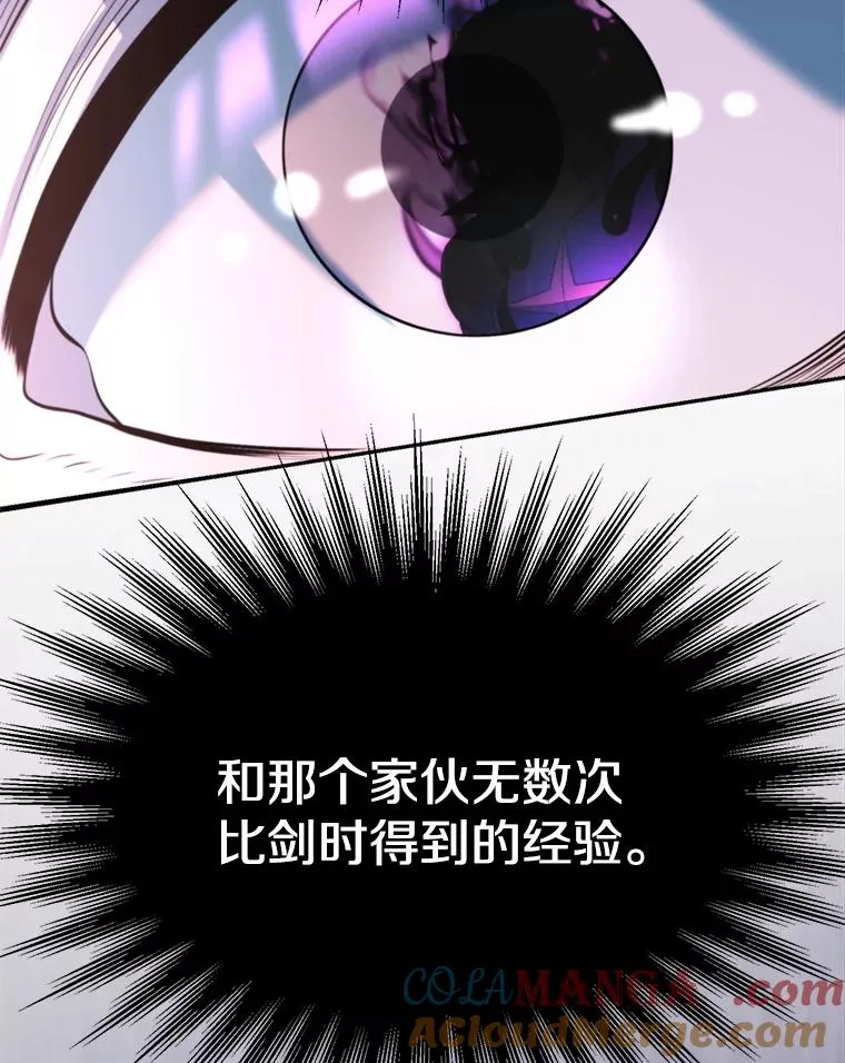117.特殊的追悼文 第49页
