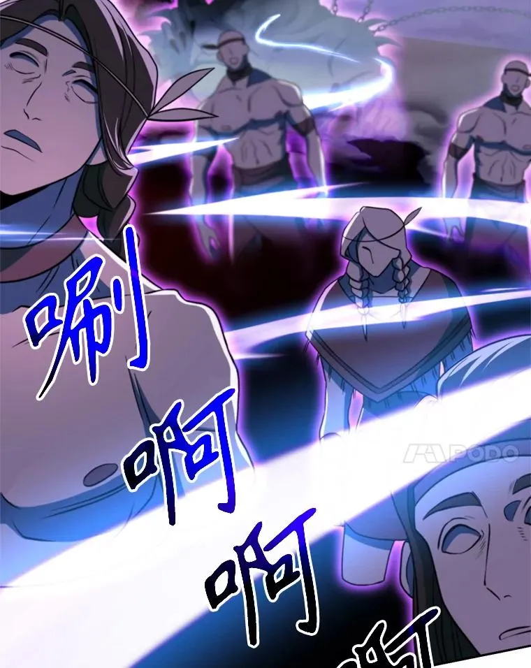 117.特殊的追悼文 第54页