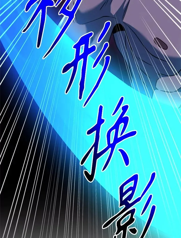 117.特殊的追悼文 第59页