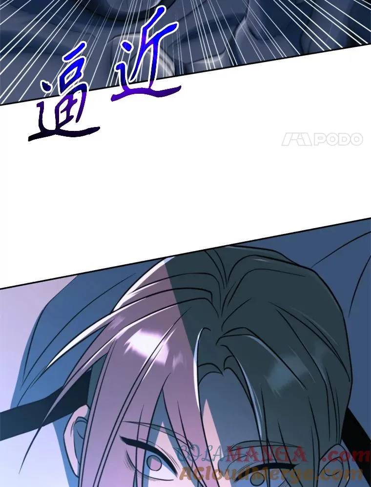117.特殊的追悼文 第61页