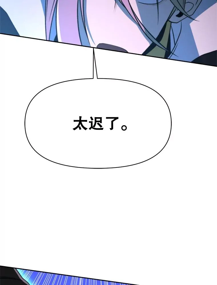 117.特殊的追悼文 第62页