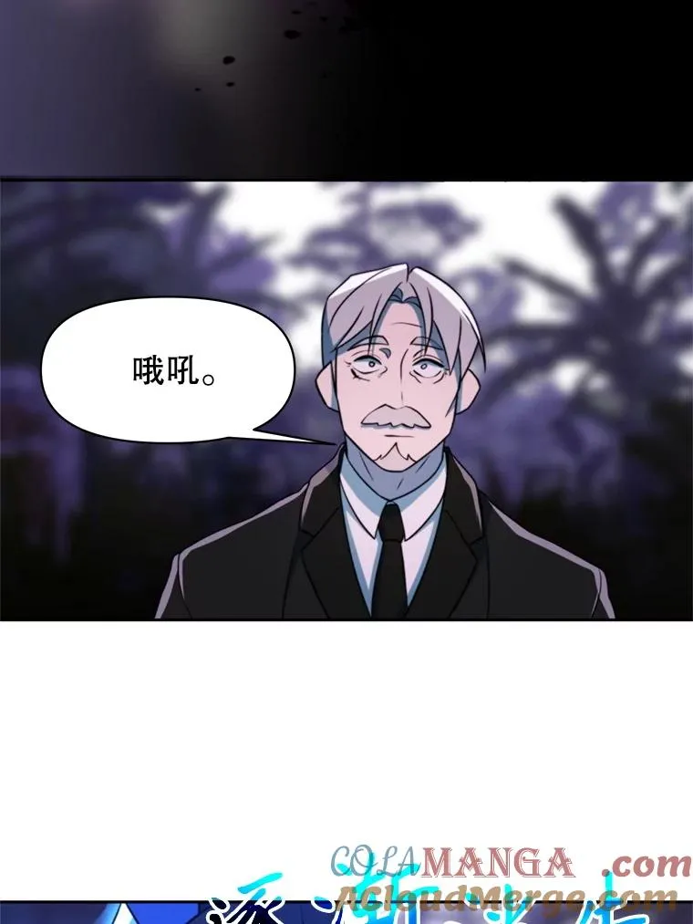 117.特殊的追悼文 第69页
