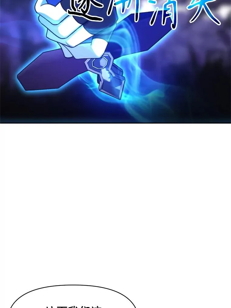 117.特殊的追悼文 第70页