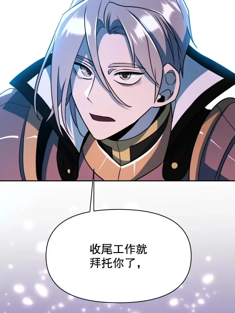 117.特殊的追悼文 第72页