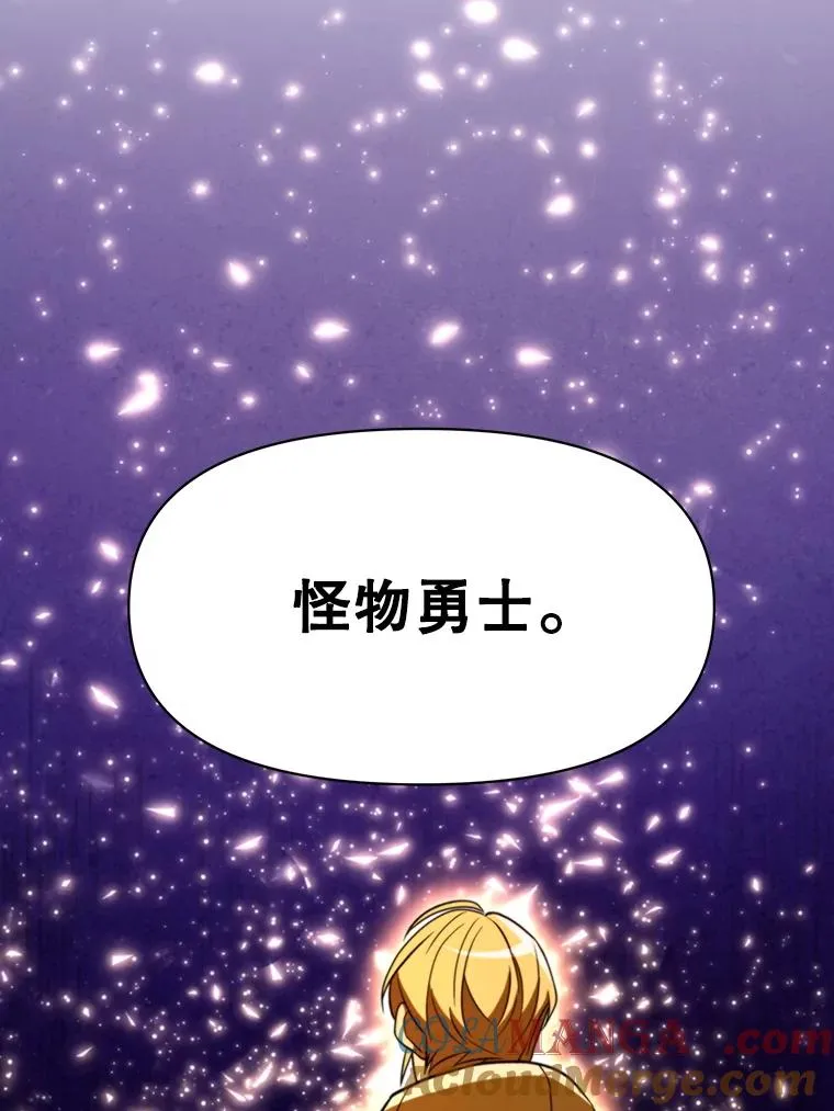 117.特殊的追悼文 第73页