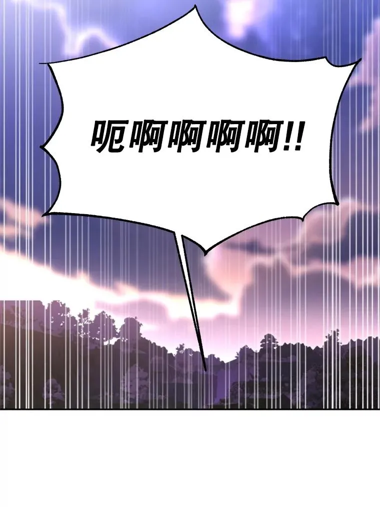 117.特殊的追悼文 第84页
