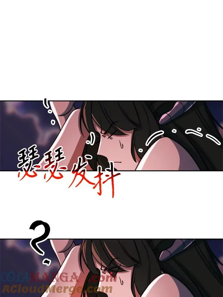 117.特殊的追悼文 第85页