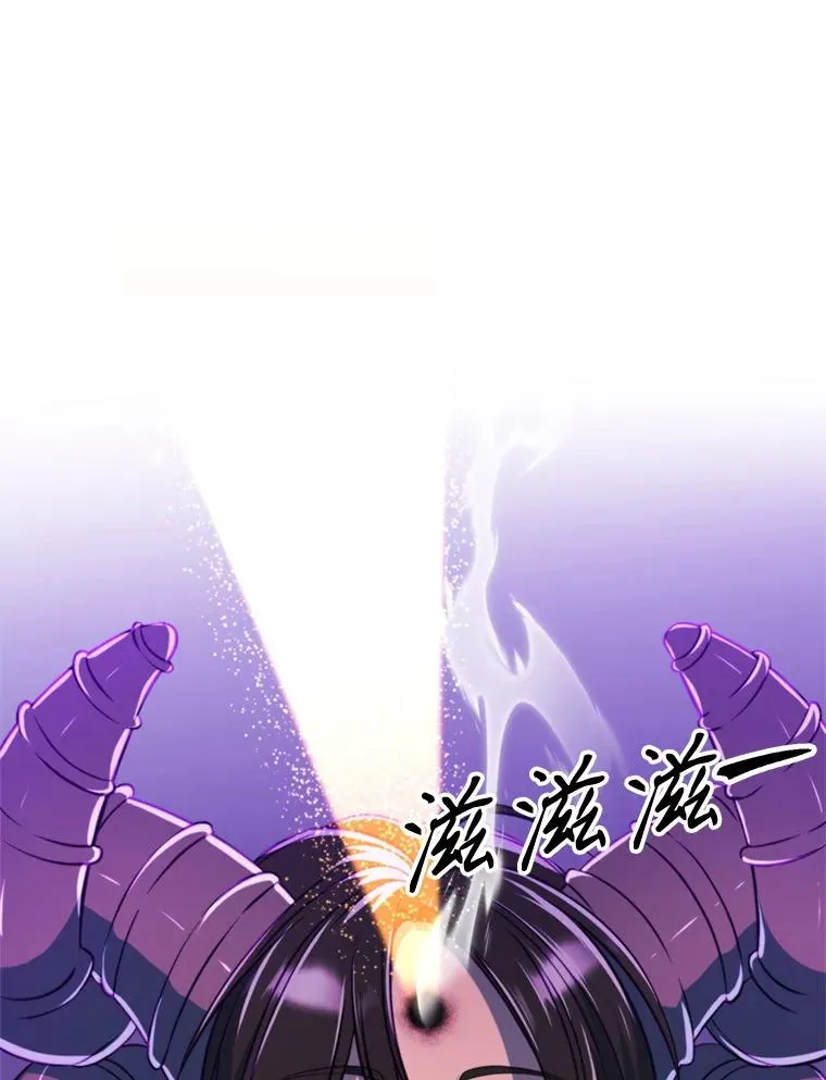 117.特殊的追悼文 第88页
