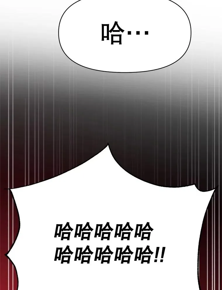 117.特殊的追悼文 第91页