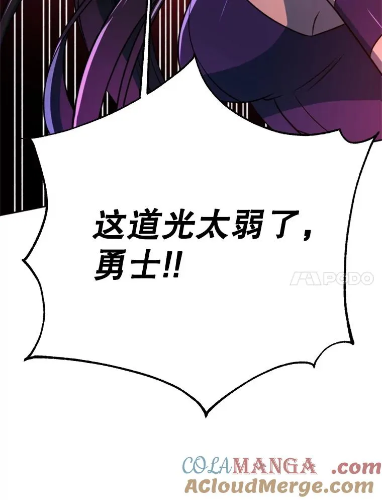 117.特殊的追悼文 第93页
