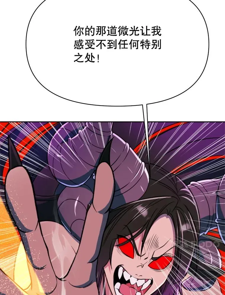 117.特殊的追悼文 第96页