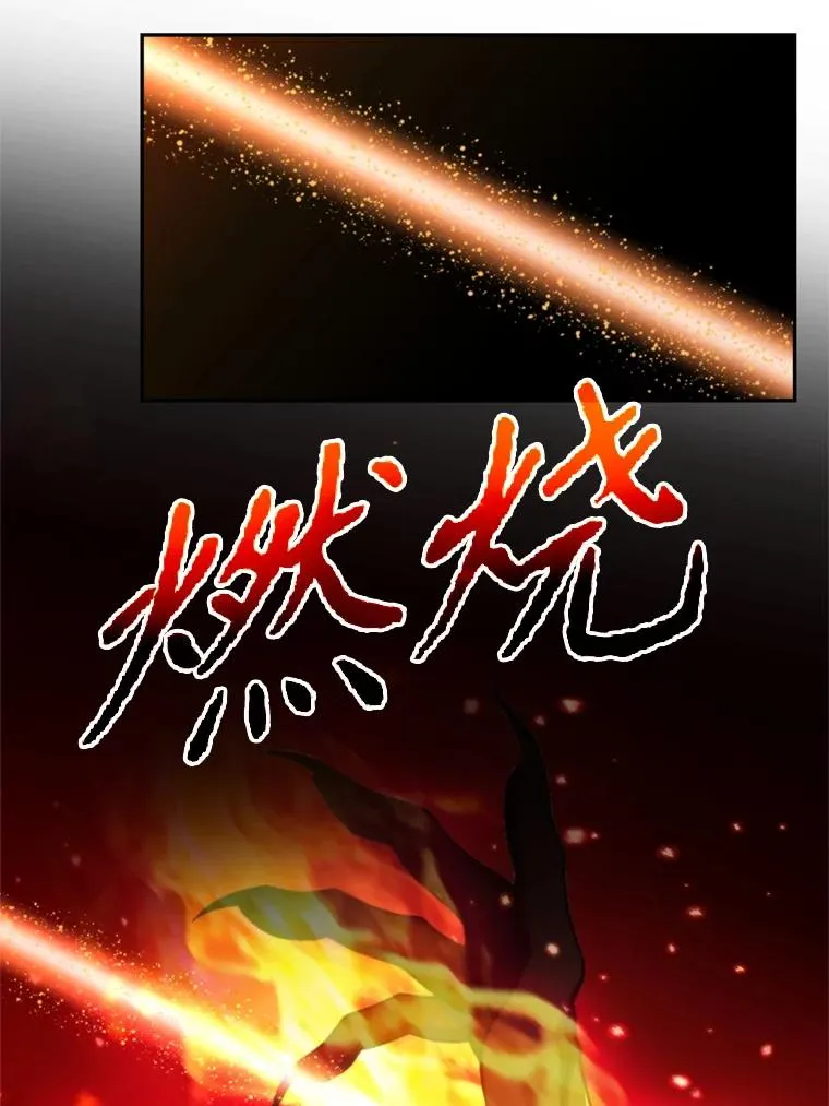 117.特殊的追悼文 第99页