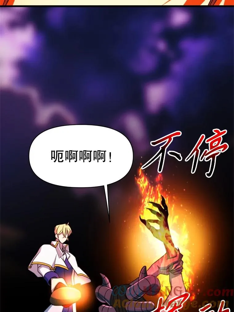 117.特殊的追悼文 第101页