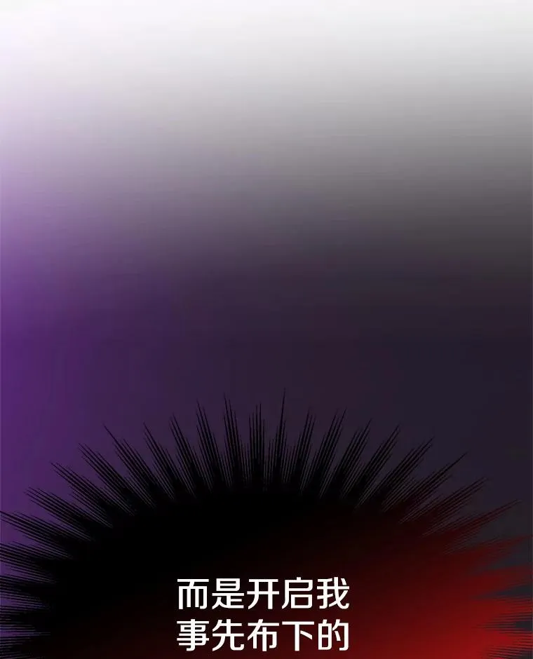 117.特殊的追悼文 第110页