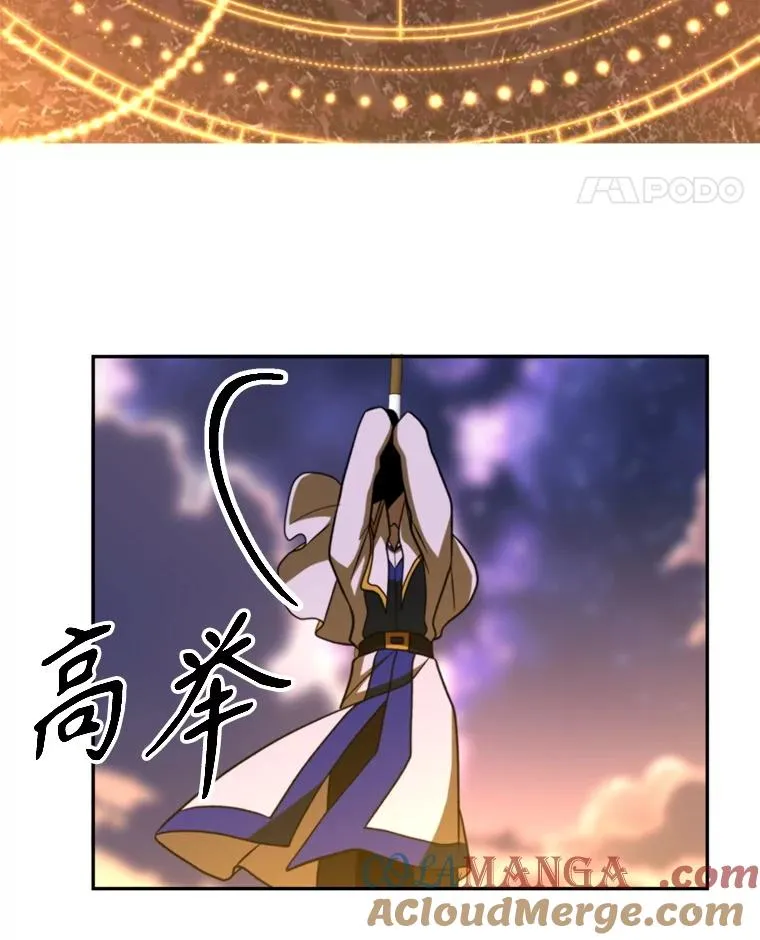 117.特殊的追悼文 第113页