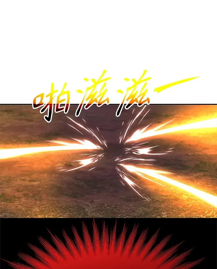 117.特殊的追悼文 第114页