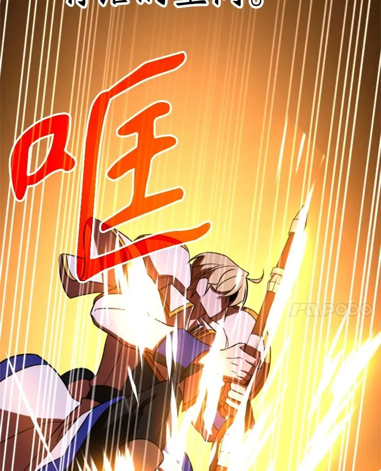 117.特殊的追悼文 第116页