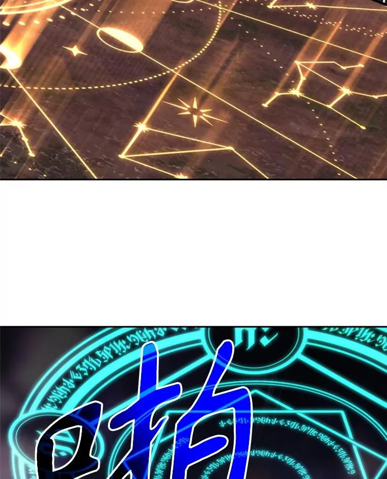 117.特殊的追悼文 第118页
