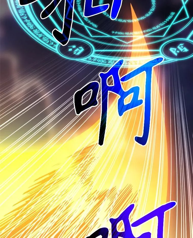 117.特殊的追悼文 第119页