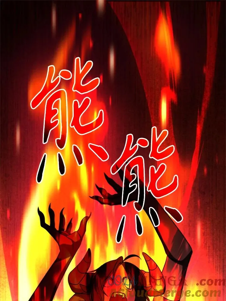 117.特殊的追悼文 第121页