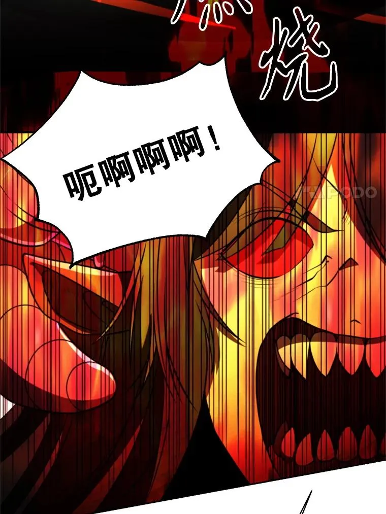 117.特殊的追悼文 第123页