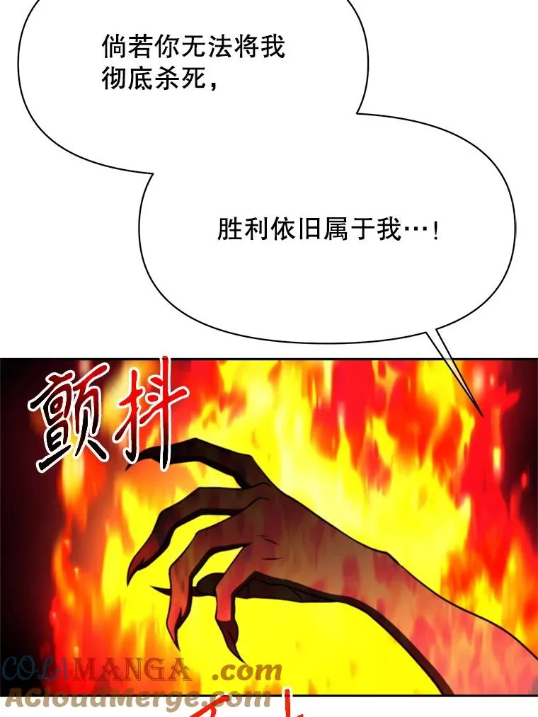 117.特殊的追悼文 第125页