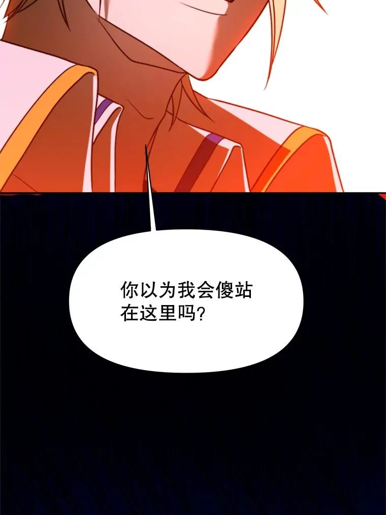117.特殊的追悼文 第127页
