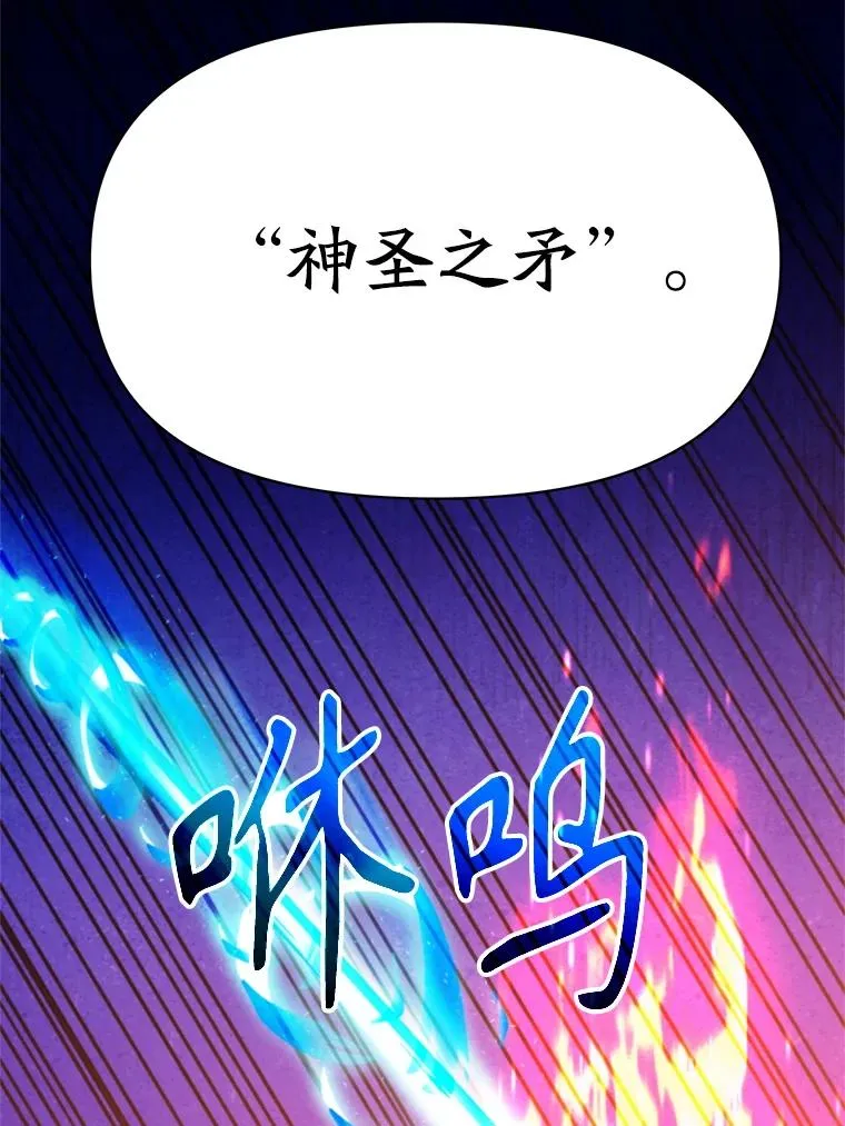 117.特殊的追悼文 第128页