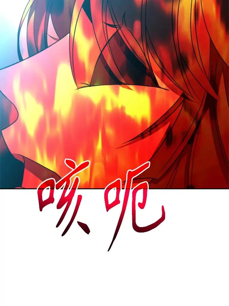 117.特殊的追悼文 第130页