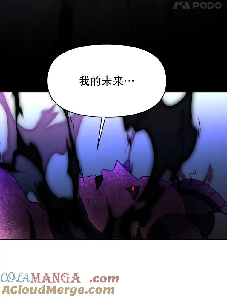 117.特殊的追悼文 第133页