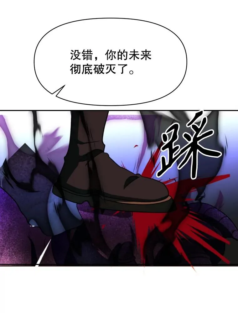 117.特殊的追悼文 第134页