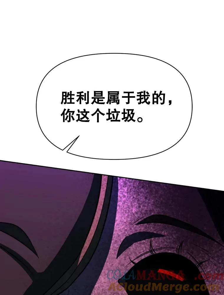 117.特殊的追悼文 第137页