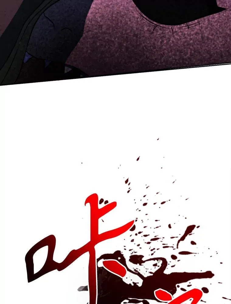 117.特殊的追悼文 第138页