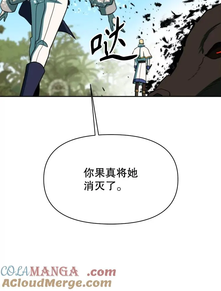 117.特殊的追悼文 第141页