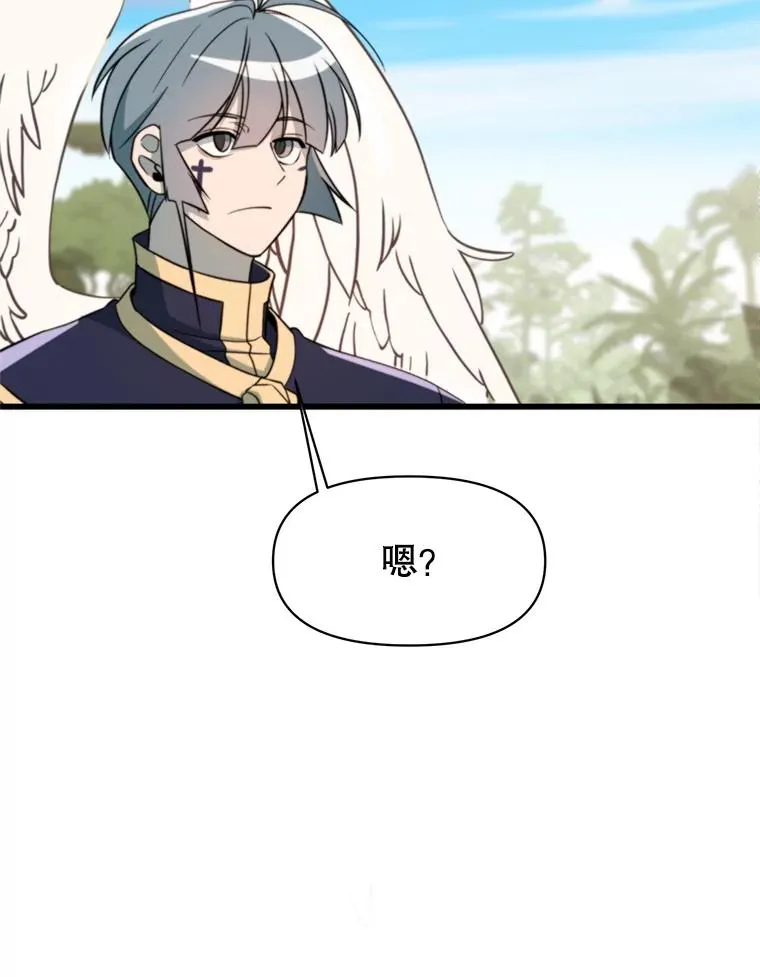 117.特殊的追悼文 第148页