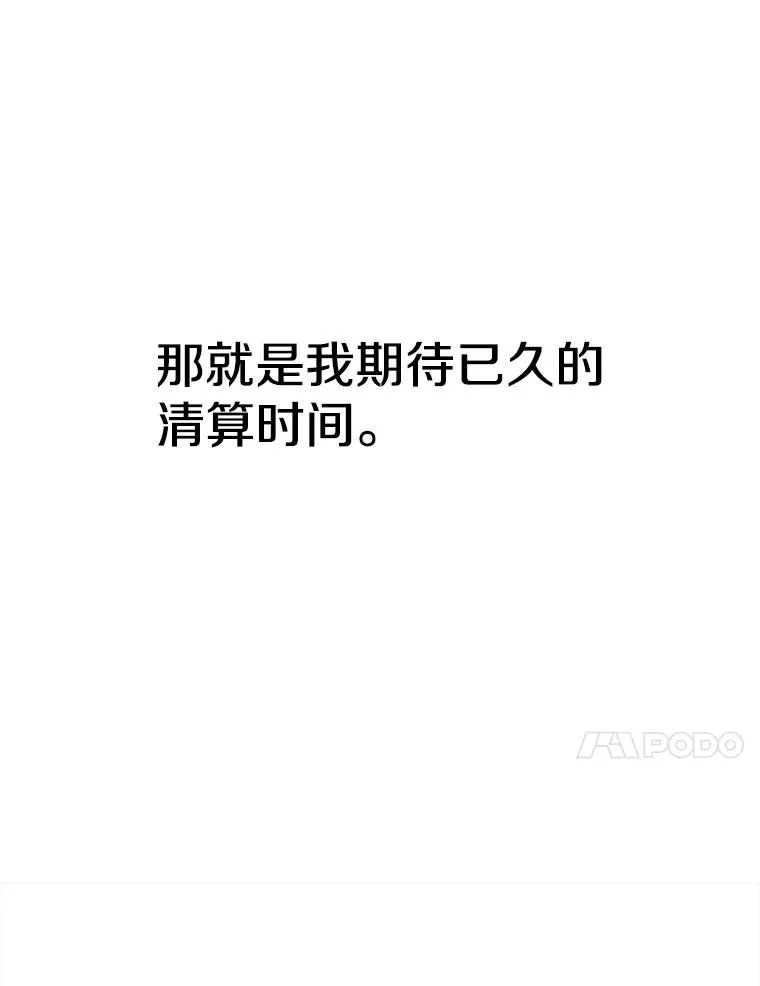 117.特殊的追悼文 第152页