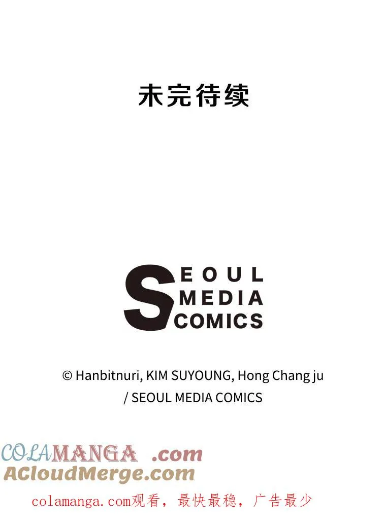 117.特殊的追悼文 第153页