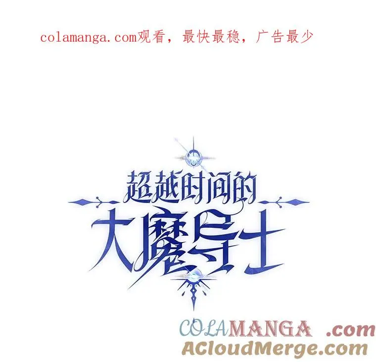 118.过去的记忆 第1页