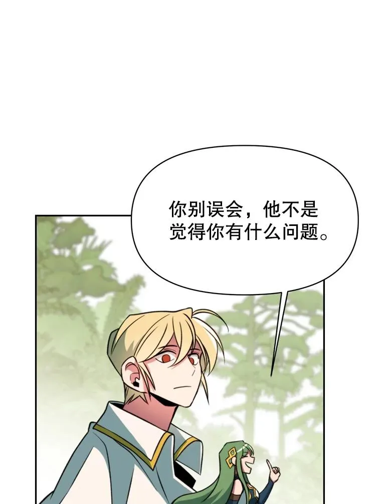 118.过去的记忆 第19页