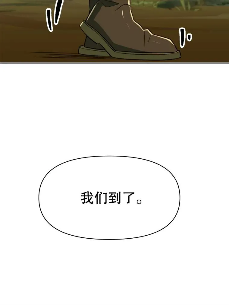 118.过去的记忆 第24页