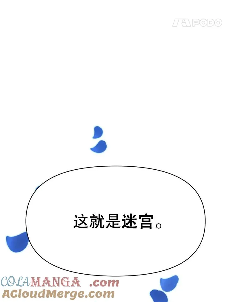 118.过去的记忆 第25页