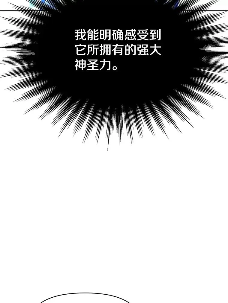 118.过去的记忆 第32页