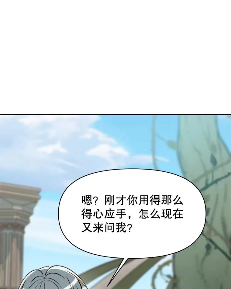 118.过去的记忆 第35页