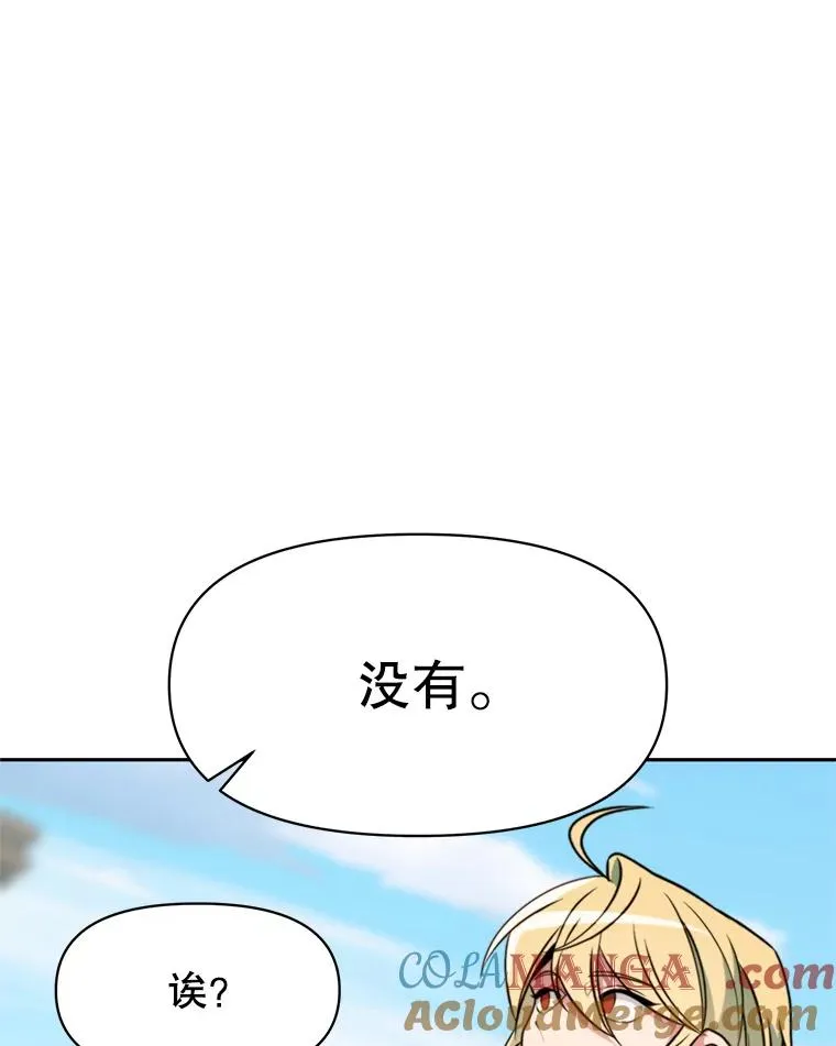 118.过去的记忆 第37页