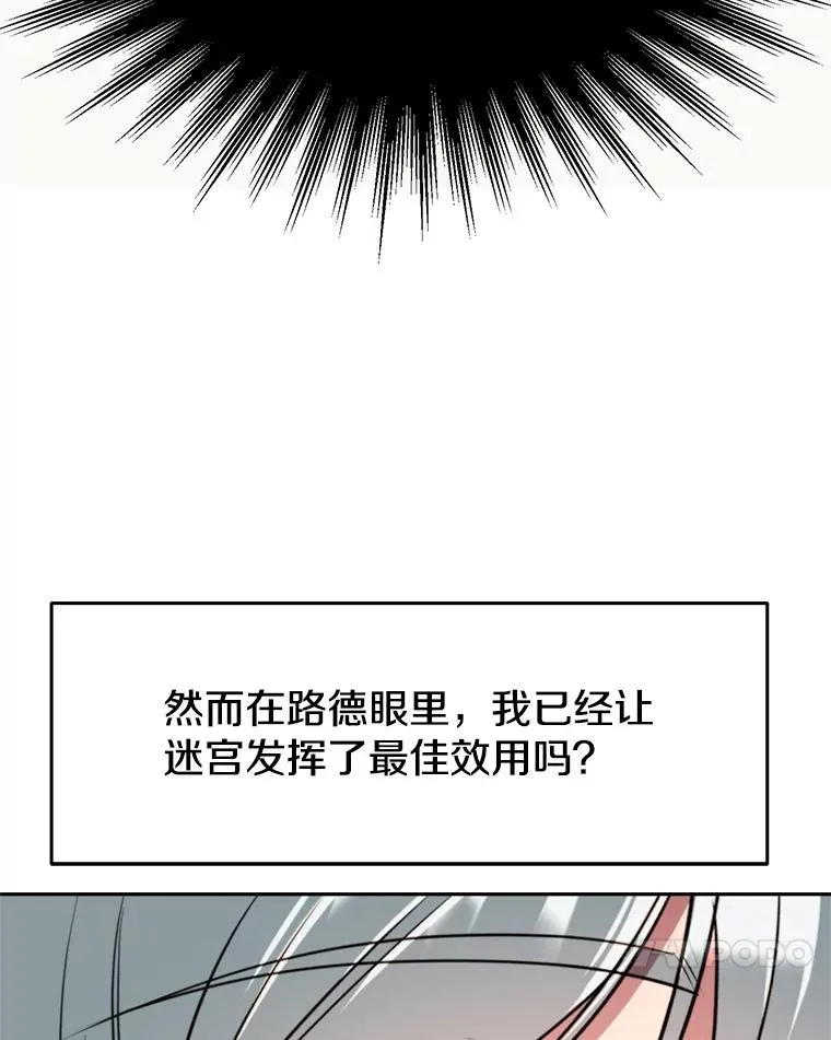 118.过去的记忆 第44页